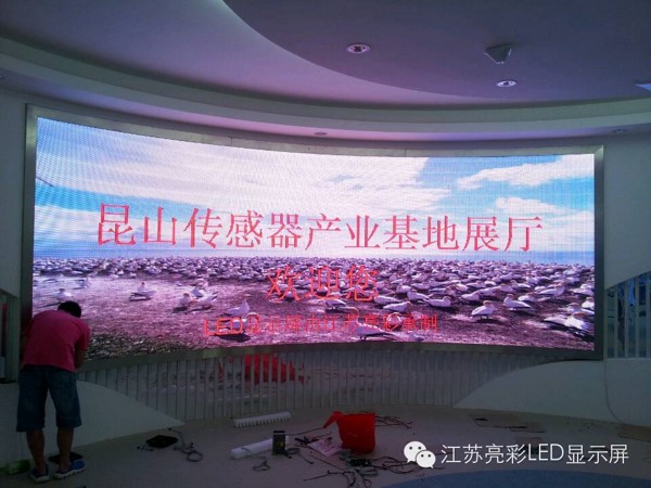 昆山傳感器產業基地展廳