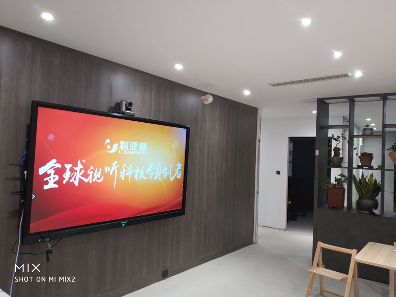 江蘇某設計有限公司86寸液晶會議一體機