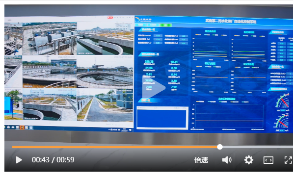 綠色智造，助力武南第二污水處理廠的中控室建成