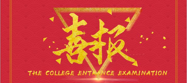 Good news: congratulations to Jiangsu Liangcai electronic limited company successfully won the bid for a railway bureau project
